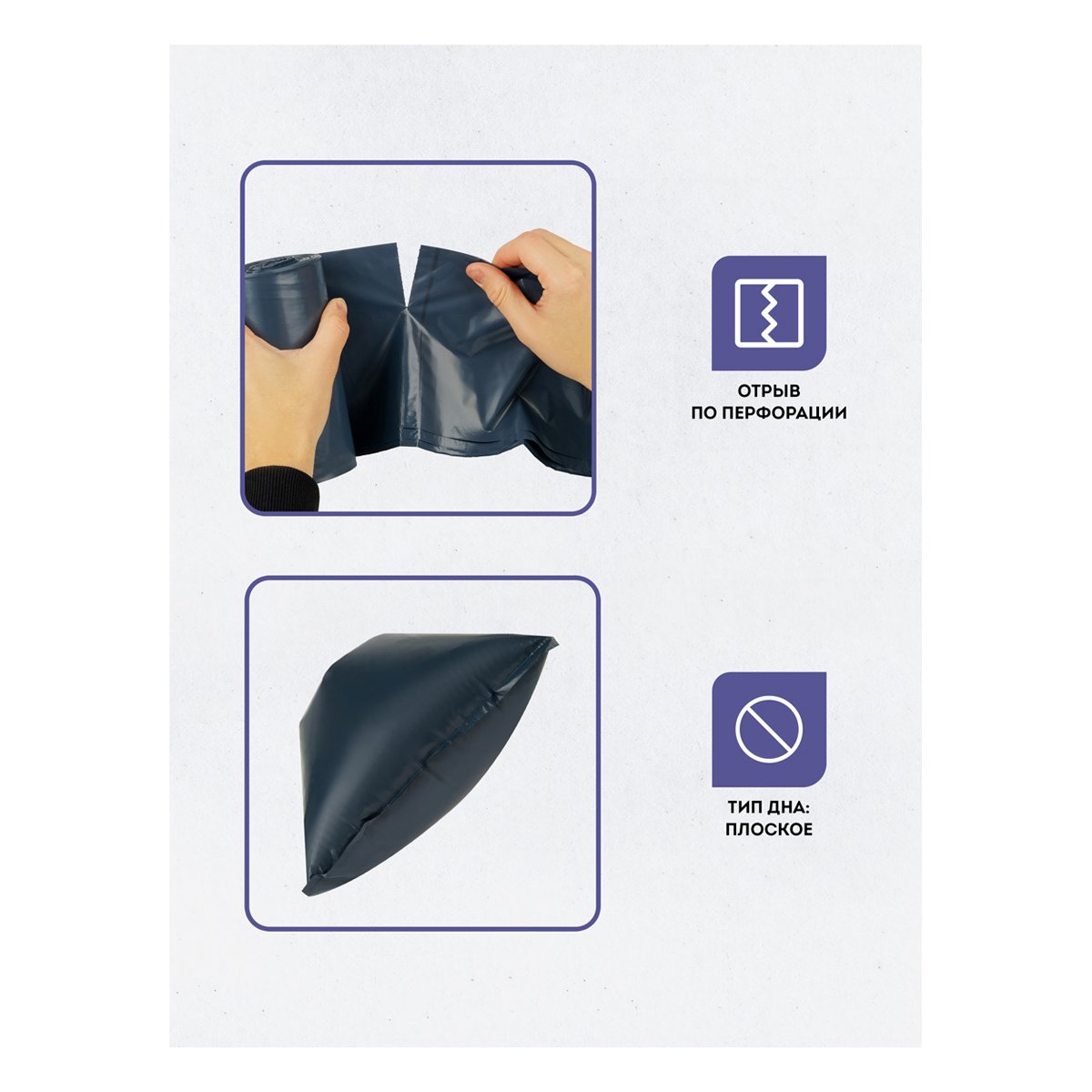 Мешки для мусора 60л OfficeClean ПВД, 60×70см, 30мкм, 20шт., двухлойные, особо прочные, синие, в рулоне, 