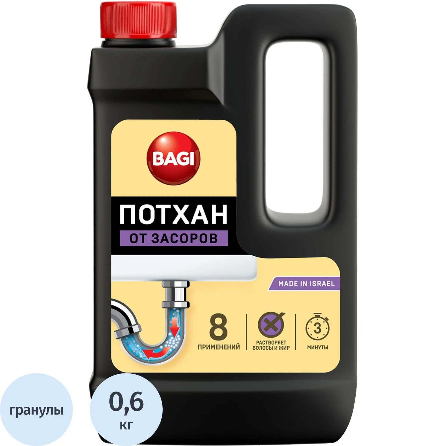 Средство для прочистки труб Bagi Потхан гранулы 600 г