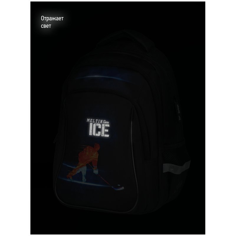 Рюкзак Berlingo Comfort «Hockey» 38×27×18см, 3 отделения, 3 кармана, эргономичная спинка