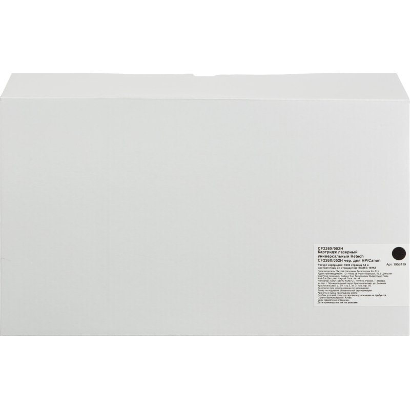 Картридж лазерный универсальный Retech CF226X/052H чер. для HP/Canon