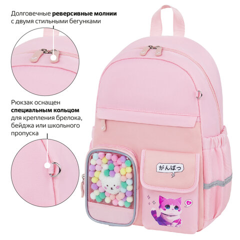 Рюкзак BRAUBERG PASTEL с термонашивками в комплекте, «Anime kitten», персиковый, 40×29х14 см