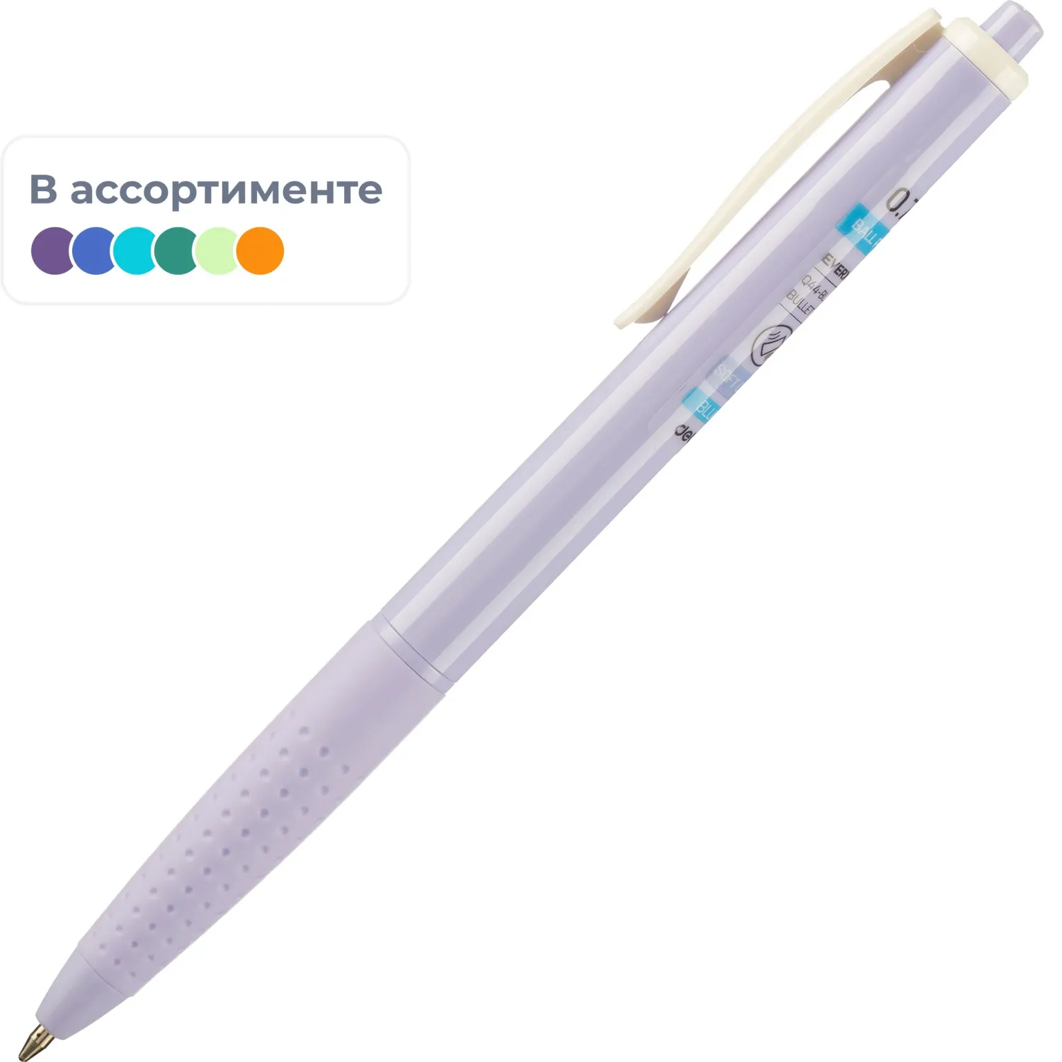 Ручка шариковая автоматическая Deli Every синяя (толщина линии 0.3 мм, EQ44-BL)