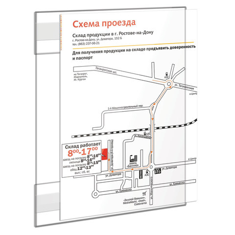 Карманы информационные самоклеящиеся PS-T, А6, вертикальные, КОМПЛЕКТ 10 шт., ПЭТ, толщина 0.3 мм