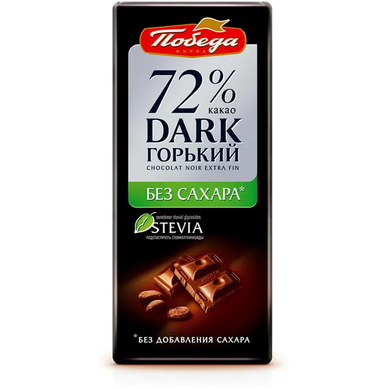 превью Шоколад Победа вкуса горький 72% какао 100 г