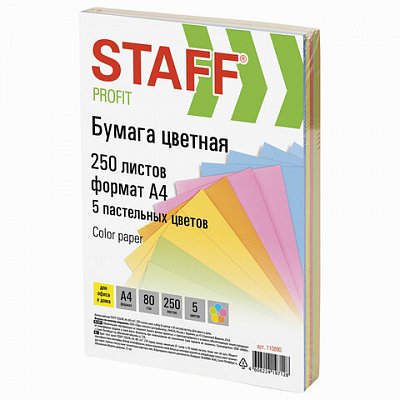 Бумага цветная STAFF COLOR, А4, 80 г/м2, 250 л. (5 цв. х 50 л. ), пастель, для офиса и дома