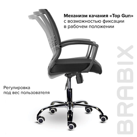 Кресло BRABIX «Wings MG-304», пластик черный, хром, сетка, черное, 532016