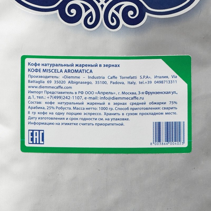 Кофе в зернах Diemme Caffe Miscela Aromatica 1 кг