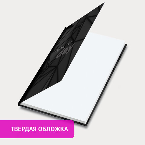 Ежедневник недатированный с резинкой А5 145×203 мм, BRAUBERG, твердый, 128 л., «Personal day»