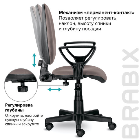 Кресло BRABIX Prestige Ergo MG-311, регулируемая эргономичная спинка, ткань, бежевое