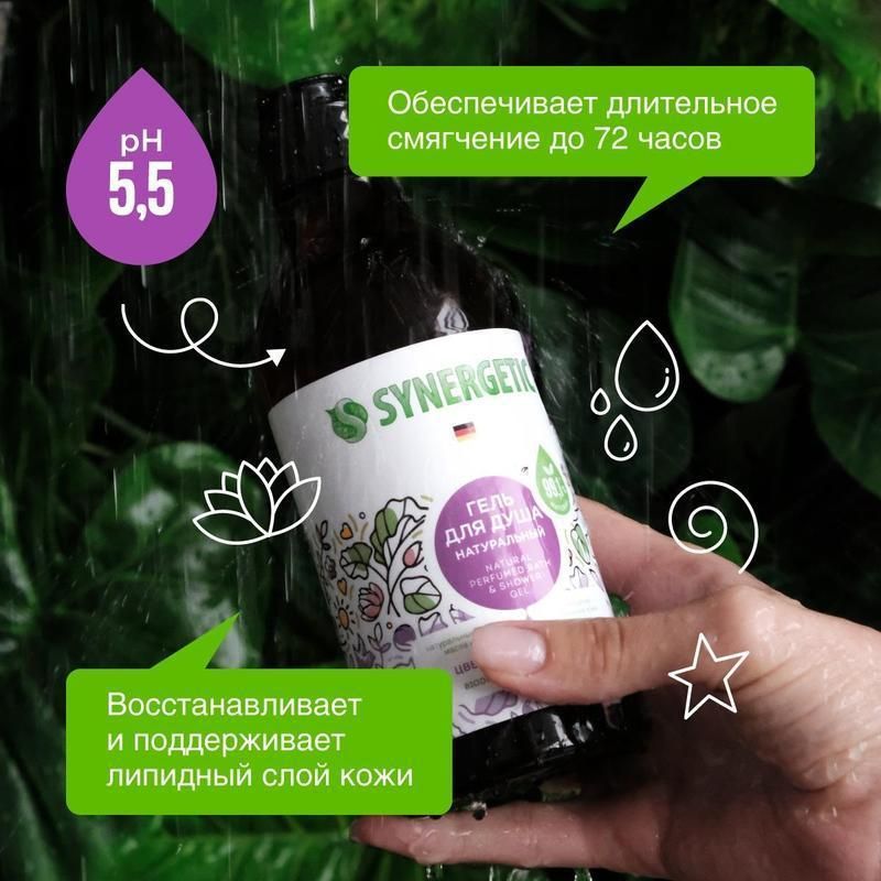 Гель для душа Synergetic Цветущий инжир и лотос 380 мл