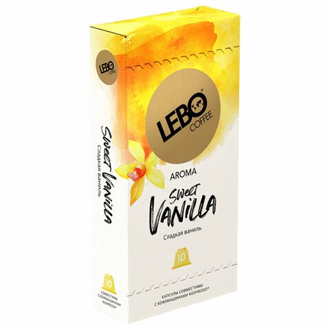 Кофе в капсулах LEBO «Sweet Vanilla» для кофемашин Nespresso10 порций