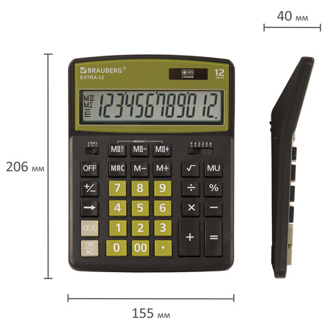 Калькулятор настольный BRAUBERG EXTRA-12-BKOL (206×155 мм), 12 разрядов, двойное питание, ЧЕРНО-ОЛИВКОВЫЙ
