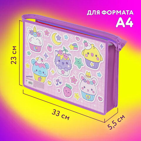 Папка для тетрадей ЮНЛАНДИЯ А4, 1 отделение, картон/пластик, конгрев, на молнии, «Sweets»