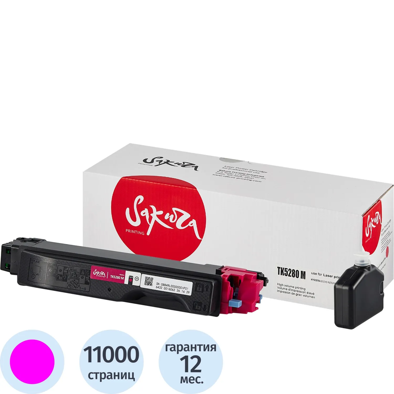 превью Картридж лазерный Sakura TK-5280M SATK5280M/1T02TWBNL0 для Kyocera пурпурный совместимый