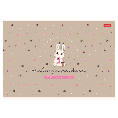 Альбом для рисования А4, 20 л., скоба, Soft-touch ламинация, HATBER, 205×290 мм, «Милашка Банни» (5 вид), 091474
