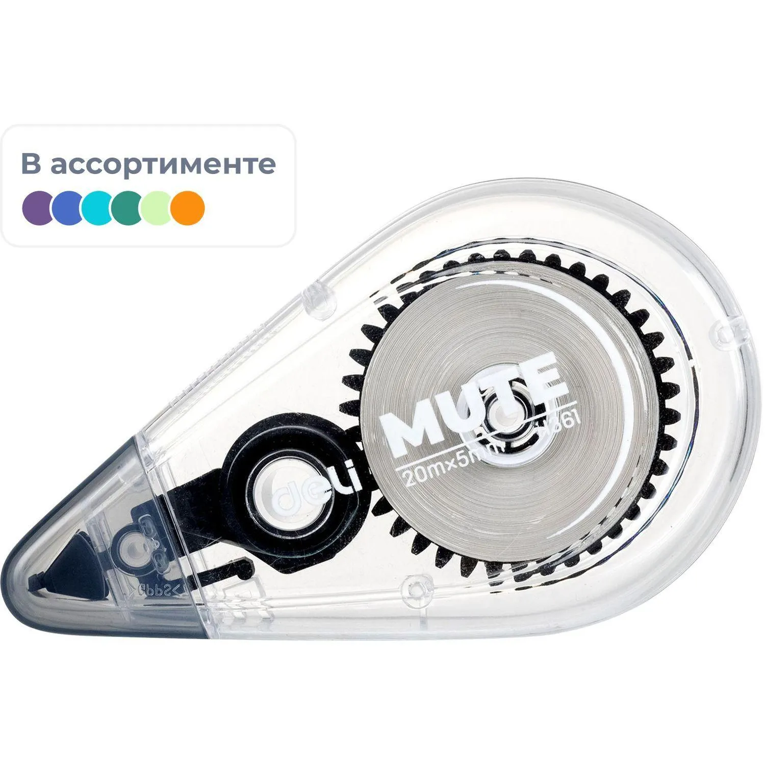 превью Корректирующая лента Deli Mute EH361 5 мм x 20 м беззвучная