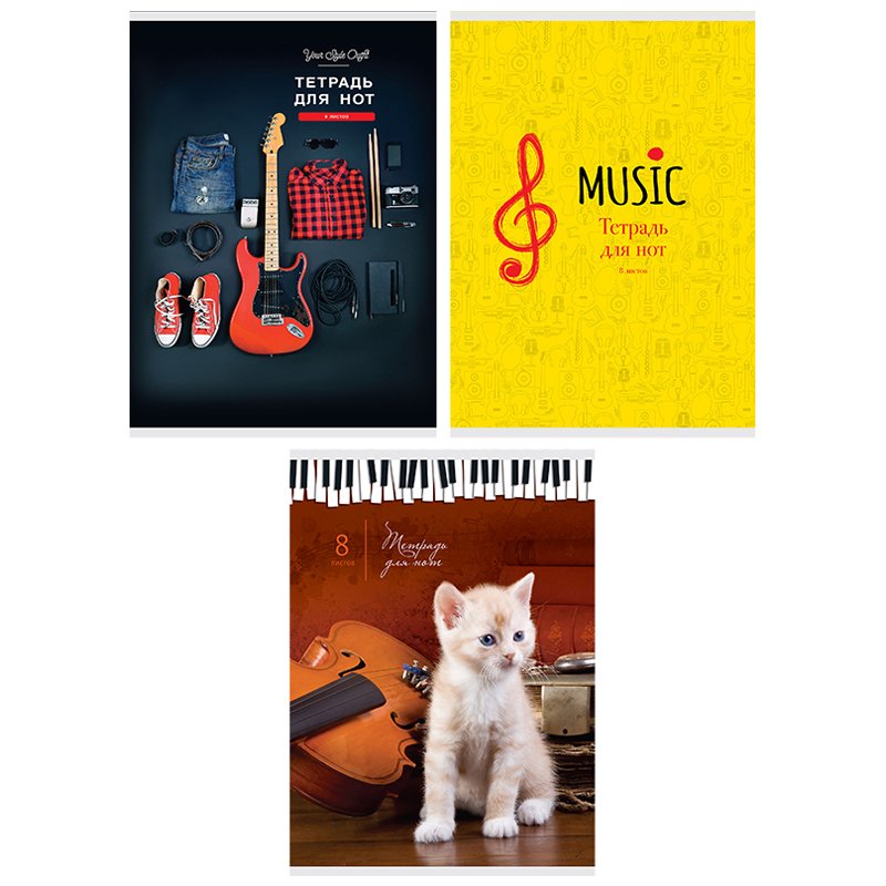 превью Тетрадь для нот 08л., А4, на скрепке ArtSpace (вертик. )
