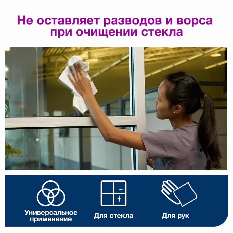 Протирочная бумага в рулонах Tork M2 1-слойная (белая, 6 рулонов по 165 метров)