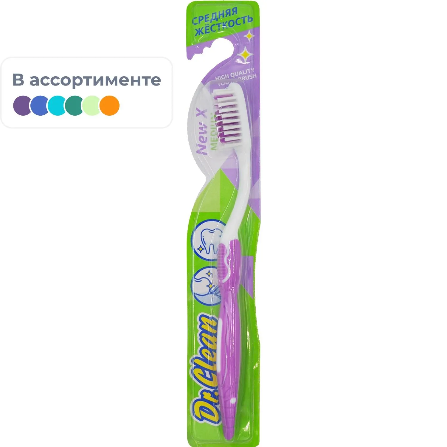 превью Зубная щётка Dr.Clean Нью Икс средней жёсткости