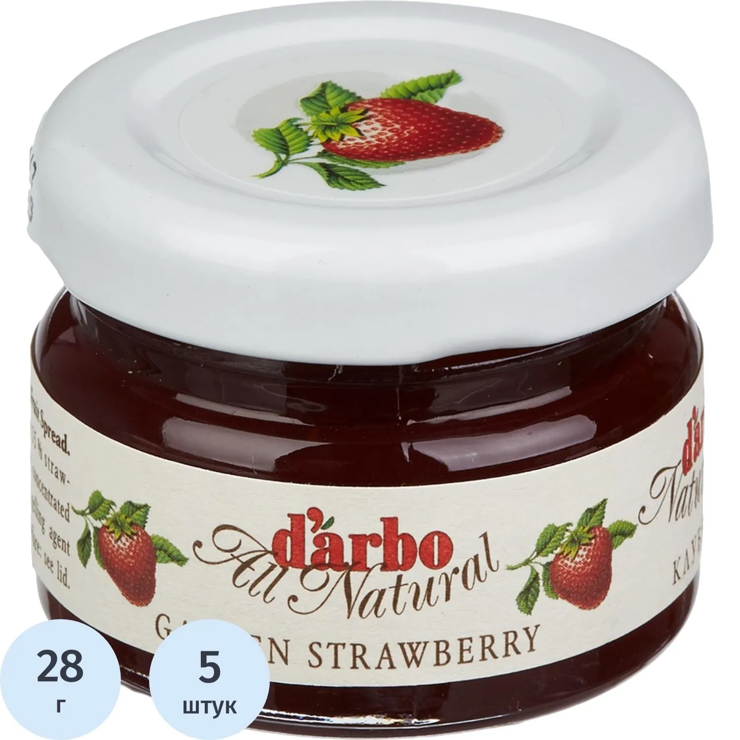 Конфитюр порционный Darbo клубника (5 шт. в упаковке по 28 г)
