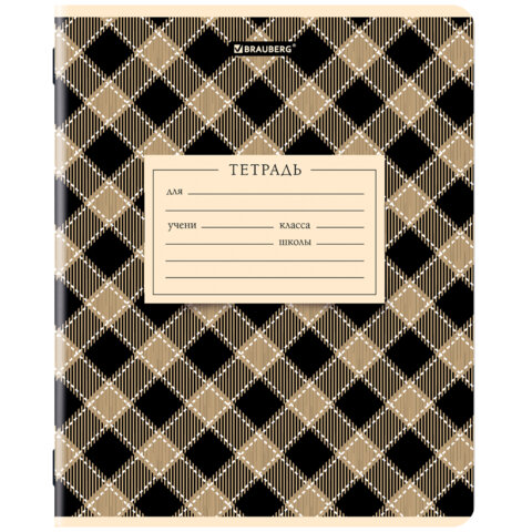 Тетрадь 12 л. BRAUBERG линия, обложка картон, CLASSIC TEXTURE