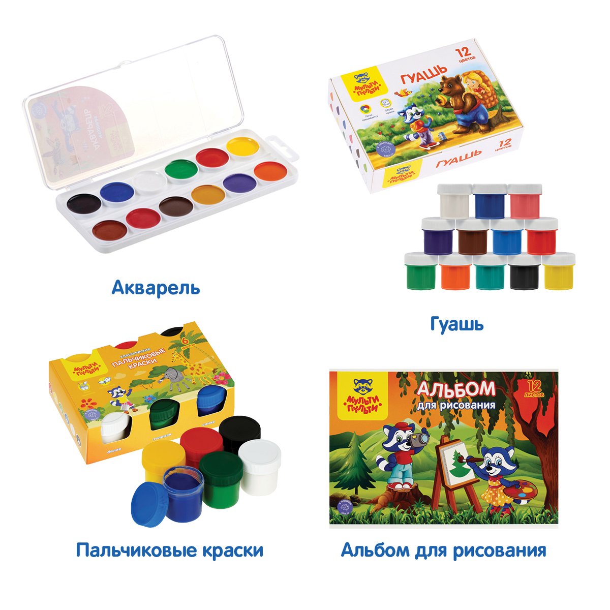 Набор развития детей Мульти-Пульти с Еленой Куликовой, для детей 3-5 лет