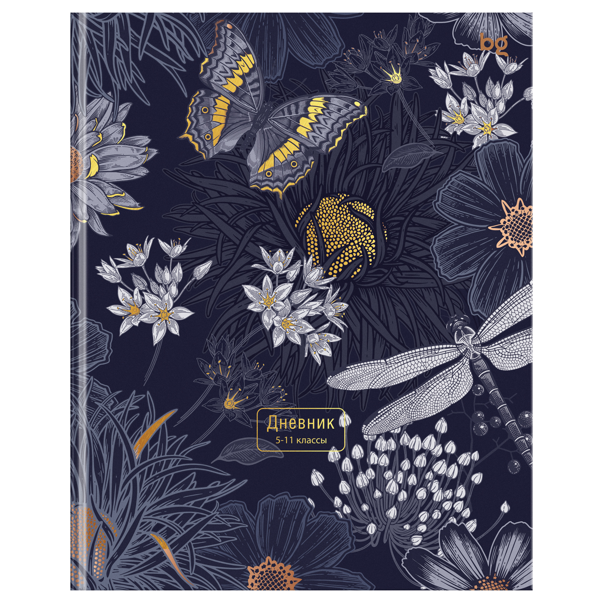 превью Дневник 5-11 кл. 48л. (ЛАЙТ) BG «Black garden», глянцевая ламинация, тиснение фольгой