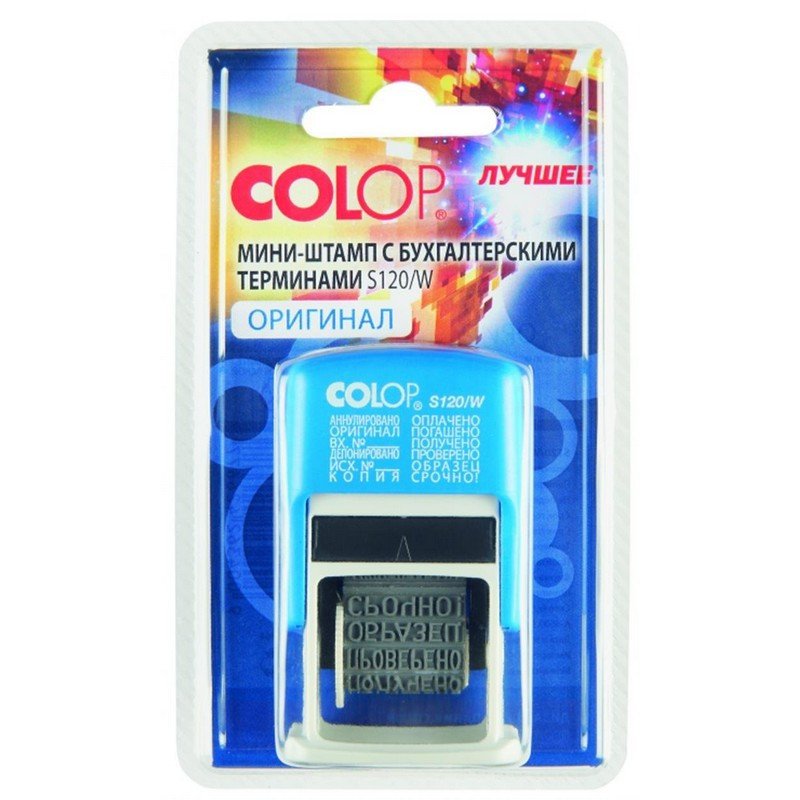 Штамп стандартный Colop мини 12 бух.терминов 3,8мм S120/W