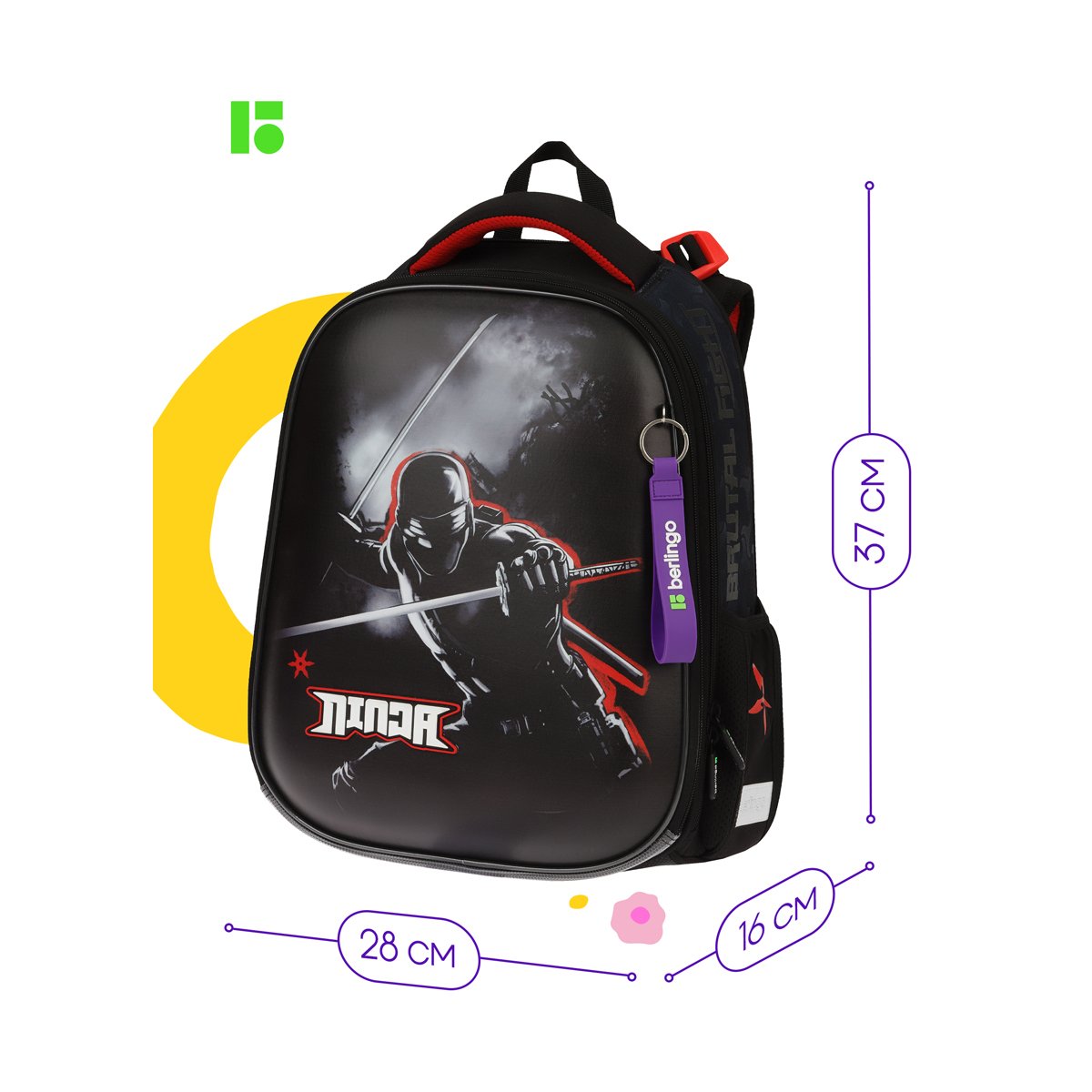 Ранец Berlingo Expert Box «Ninja» 38×29×16см, 2 отделения, анатомическая спинка, пенал и мешок для обуви в комплекте