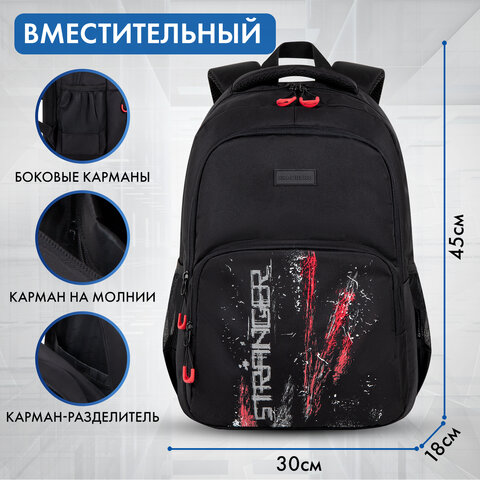 Рюкзак BRAUBERG CONCEPT универсальный, 2 отделения, светоотражающий принт, Stranger, 45×30х18 см