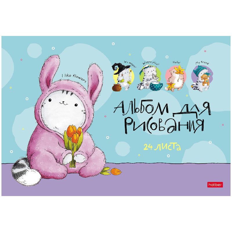 Альбом для рисования 24л., А4, на скрепке Hatber «Приключения кота Пирожка»