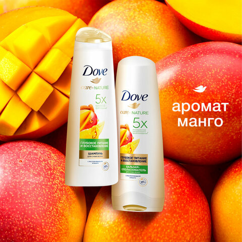 Подарочный набор DOVE «Глубокое питание и восстановление» Шампунь 250 мл + Бальзам 200 мл