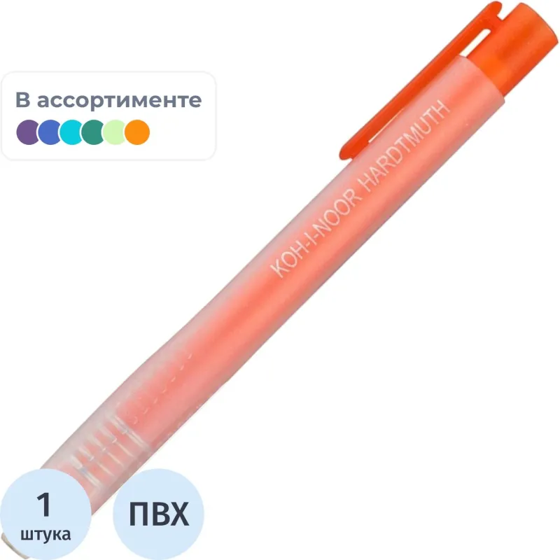 Ластик Koh-i-Noor 9736 ПВХ круглый 125х12х12 мм