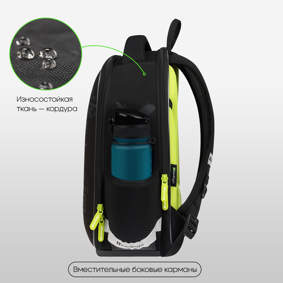 Ранец Berlingo Expert Mini «FutureX» 36×27×14см, 2 отделения, 2 кармана, анатомическая спинка