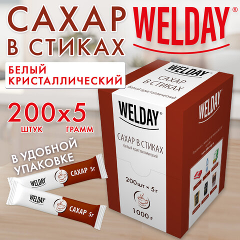 Сахар порционный OFFICE-BOX WELDAY (ВЭЛДЭЙ) в стиках по 5 г200 штук1 кг624095