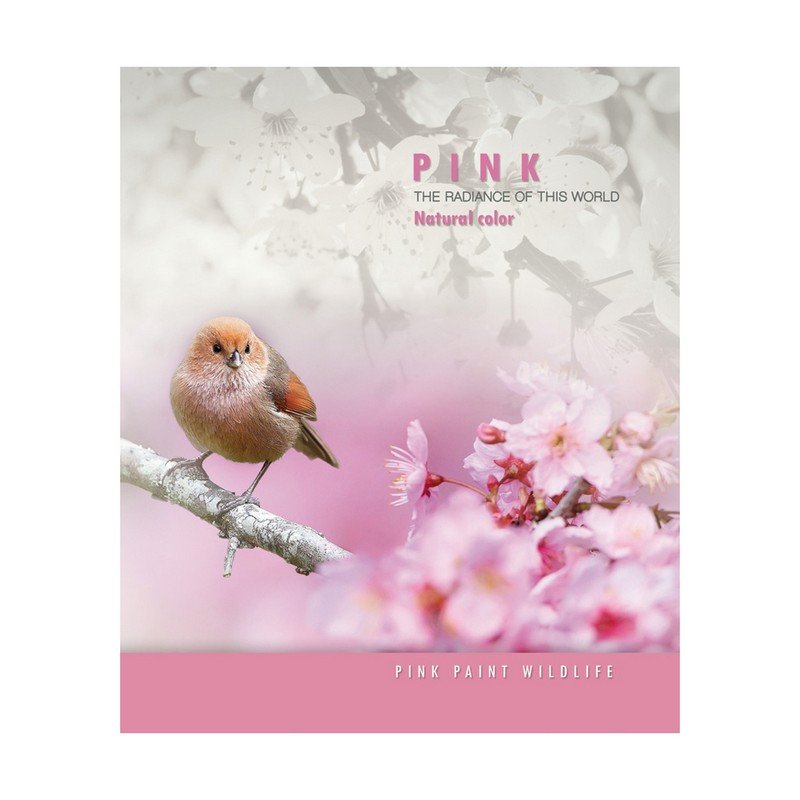Тетрадь школьная Тетрапром Pink wildlife А5 18 листов в клетку (обложка в ассортименте)