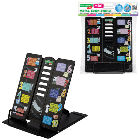 Подставка для книг BRAUBERG KIDS mini, «Cats», с таблицей умножения, регулируемый угол наклона, металлическая