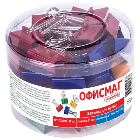 превью Зажимы для бумаг ОФИСМАГ, комплект 48 шт., 25 мм, на 100 л., цветные, в пластиковом цилиндре
