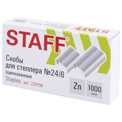 Скобы для степлера STAFF эконом, №24/6, 1000 шт.,