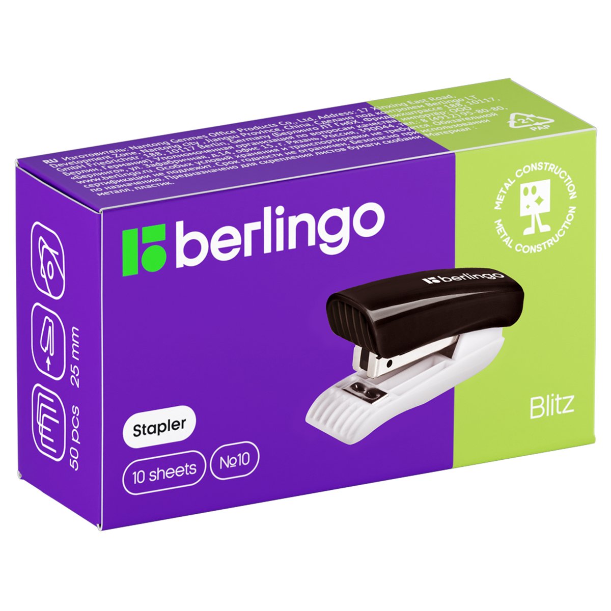 Мини-степлер №10 Berlingo «Blitz» до 10л., пластиковый корпус, черный