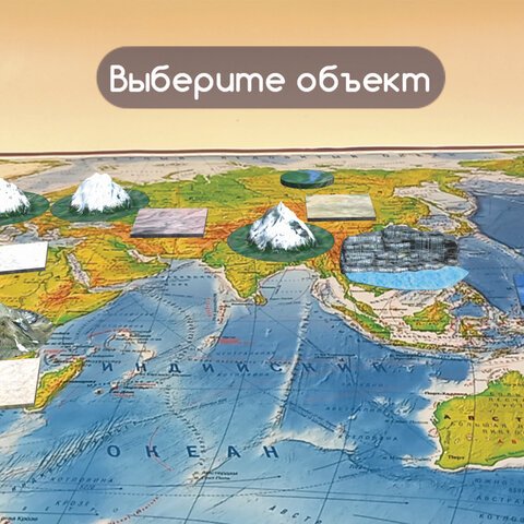 Карта мира физическая 101×66 см, 1:29М, с ламинацией, интерактивная, в тубусе, BRAUBERG
