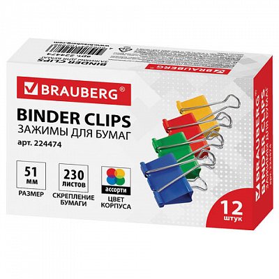 Зажимы для бумаг BRAUBERG, комплект 12 шт., 51 мм, на 230 л., цветные, в картонной коробке