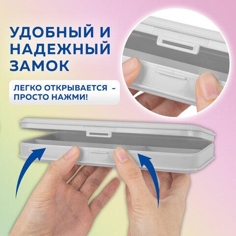 Пенал пластиковый BRAUBERG, серый, наклейки в комплекте, 21×9х3 см