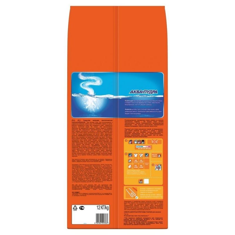 Порошок стиральный автомат Tide Color для цветного белья 12 кг