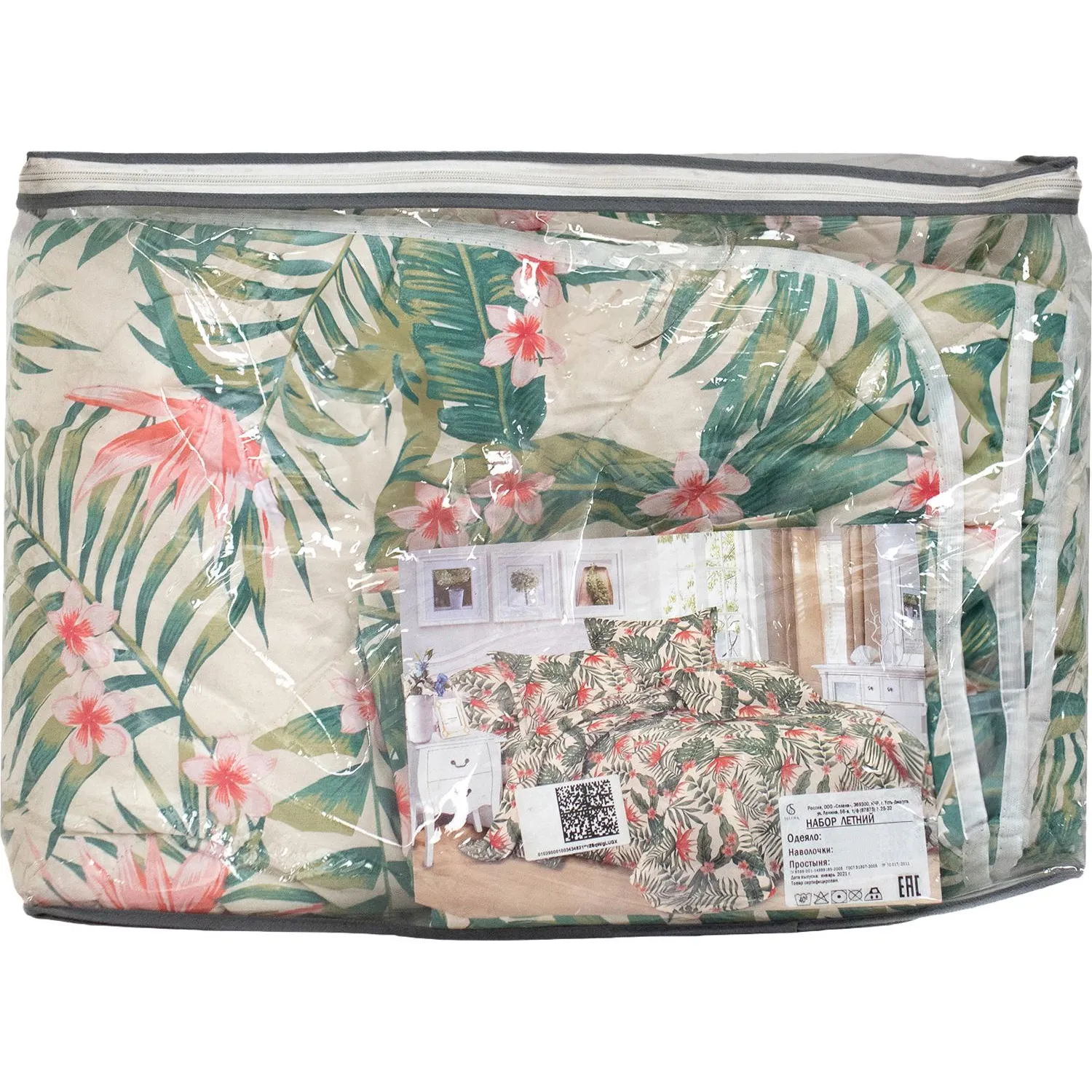 Набор спальный, ЛН, 2сп(одеяло, наволочки, простыня), полисатин, пэ волокно