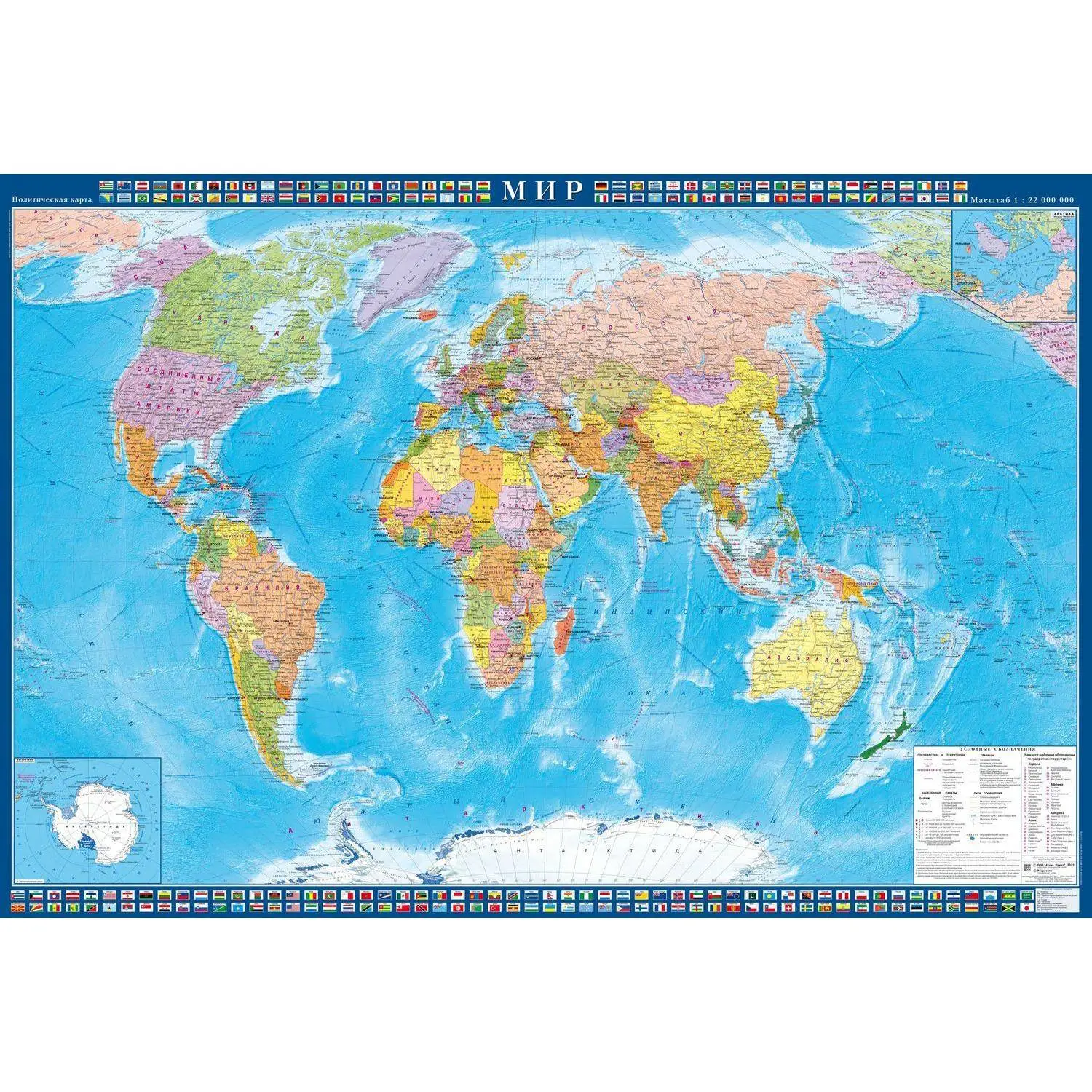 Карта мира политическая 1:22 000 000 настенная 160x102 см