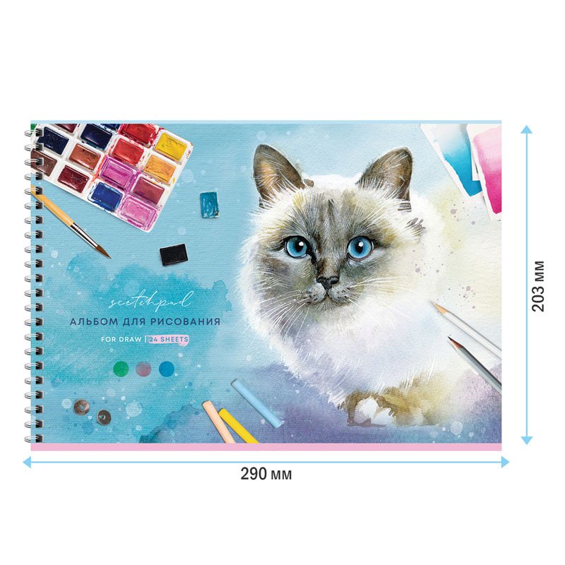 Альбом для рисования 24л., А4, на гребне ArtSpace «Животные. Lowely pets», эконом