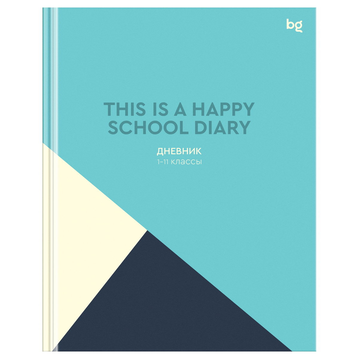 превью Дневник 1-11 кл. 40л. (твердый) BG «Happy diary blue», глянцевая ламинация