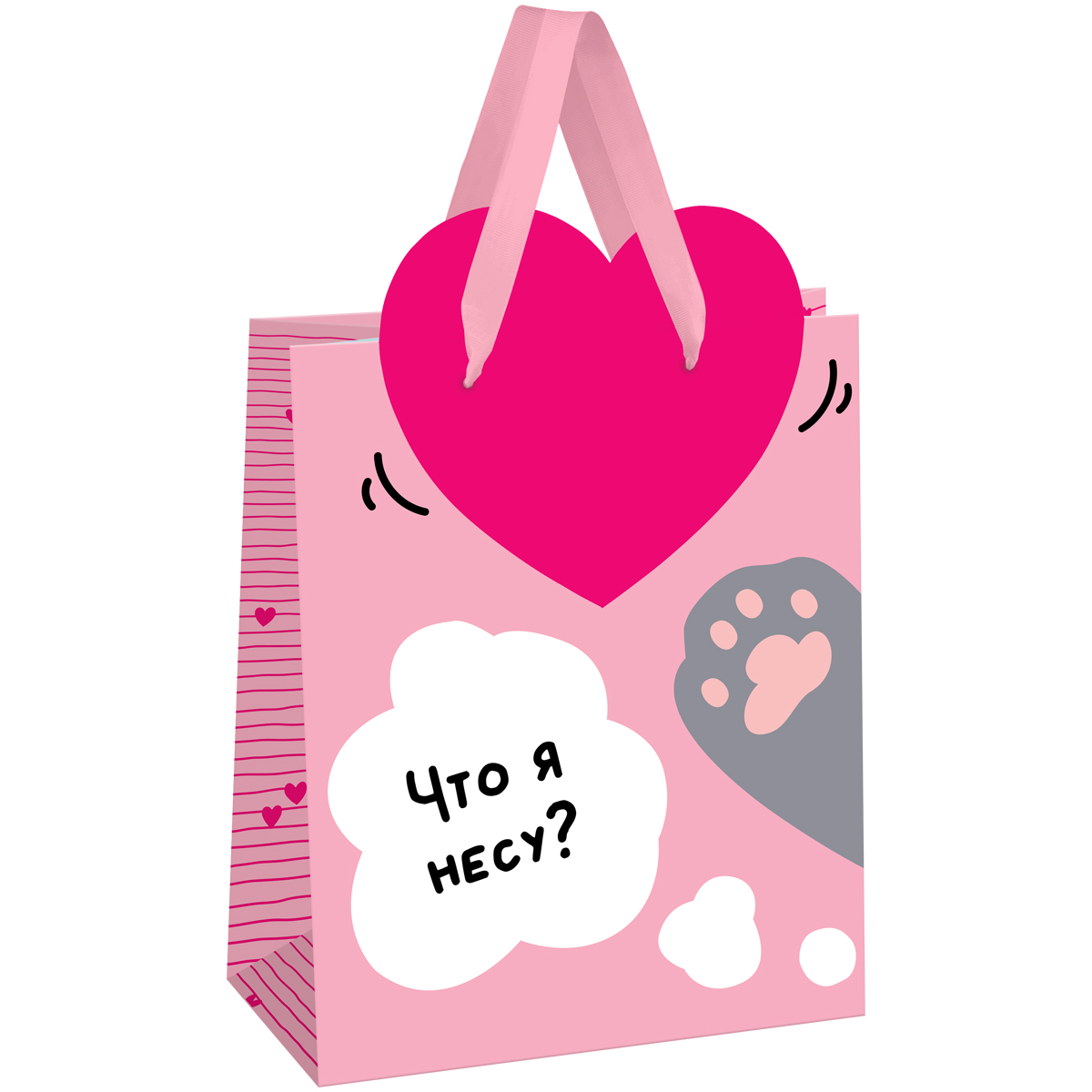 Пакет подарочный 18×23×10см MESHU «Give love», фольга, матовая ламинация