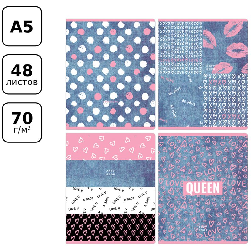 Тетрадь 48л., А5, линия BG «Pink Queen», матовая ламинация